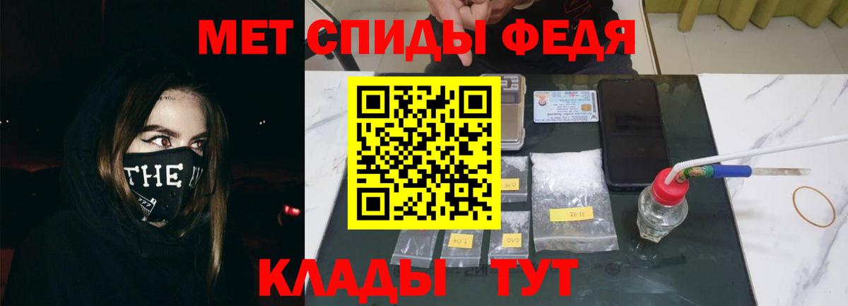 Amphetamine Premium Канаш