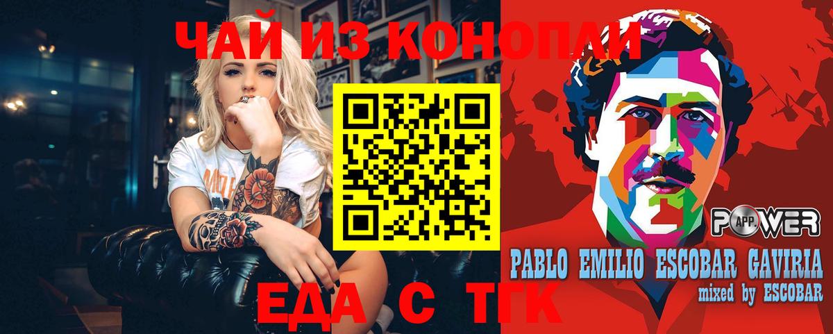 Альфа ПВП Канаш