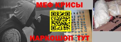 таблы Кингисепп