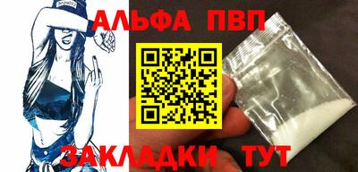 метамфетамин Кинель