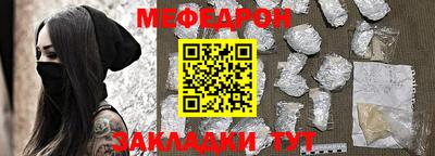 таблы Кингисепп