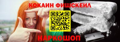 метамфетамин Кинель
