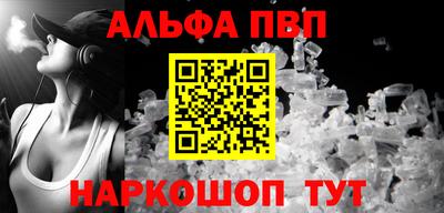 метамфетамин Кинель