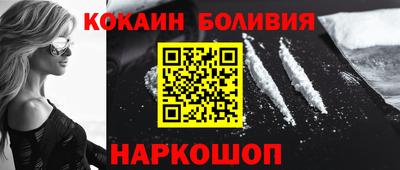 метамфетамин Кинель
