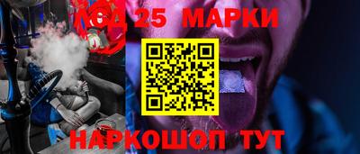 метамфетамин Кинель
