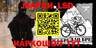 метамфетамин Кинель