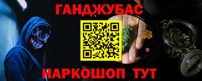 метамфетамин Кинель