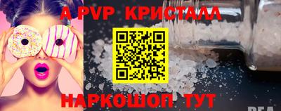 таблы Кингисепп