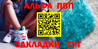 таблы Кингисепп