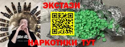 таблы Кингисепп