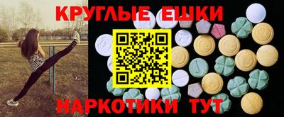 метамфетамин Кинель