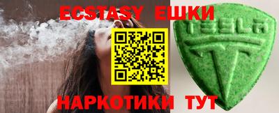 таблы Кингисепп