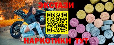 метамфетамин Кинель