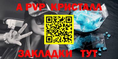 таблы Кингисепп
