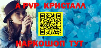 таблы Кингисепп