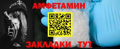 метамфетамин Кинель