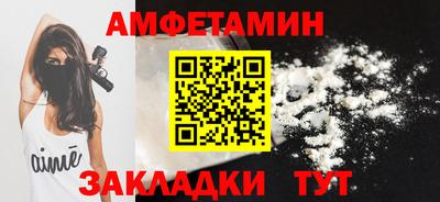 метамфетамин Кинель