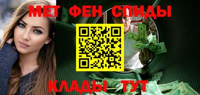 метамфетамин Кинель