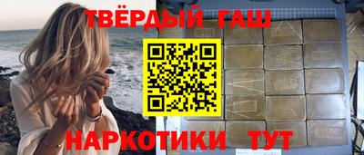 метамфетамин Кинель