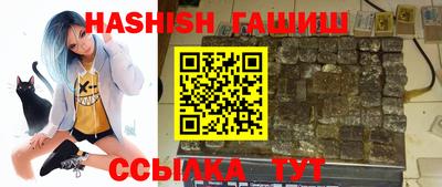 метамфетамин Кинель