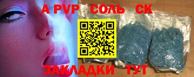 метамфетамин Кинель
