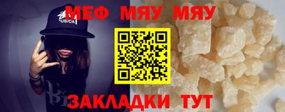 метамфетамин Кинель