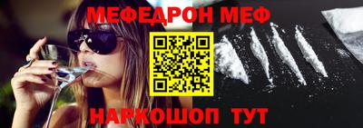 метамфетамин Кинель