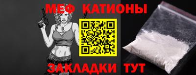 метамфетамин Кинель