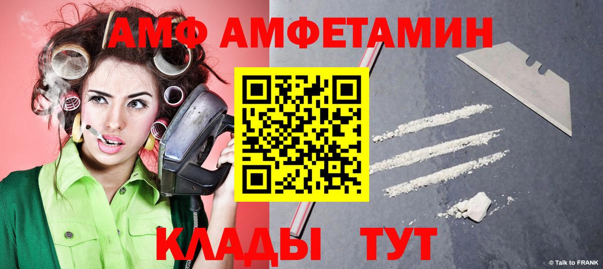 Метамфетамин винт Канаш
