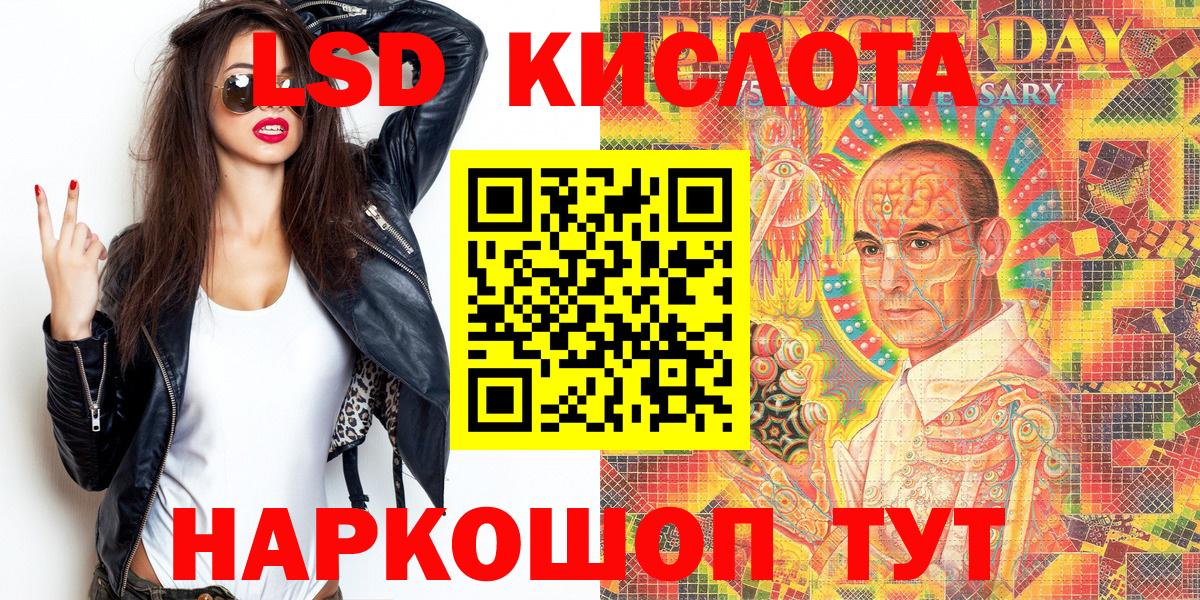 Канаш  Марки N-bome  Вход с VPN  Марки 25I-NBOMe 1,5мг 