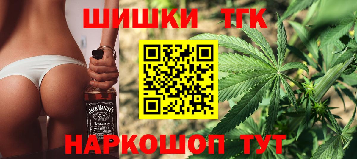 Каннабис Amnesia Канаш