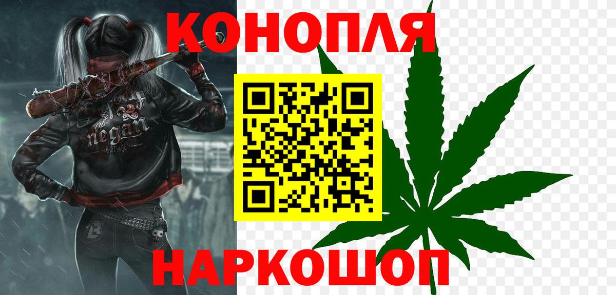 Конопля семена  Канабис тримм  Конопля ГИДРОПОН  Канаш  Вход с VPN 